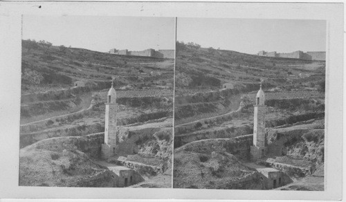 The Old Pool of Siloam Valley of Jehoshophat, Jerusalem