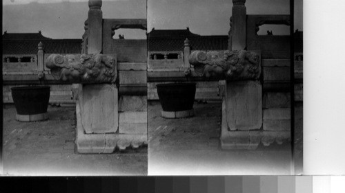 Court Yard, Forbidden City, China