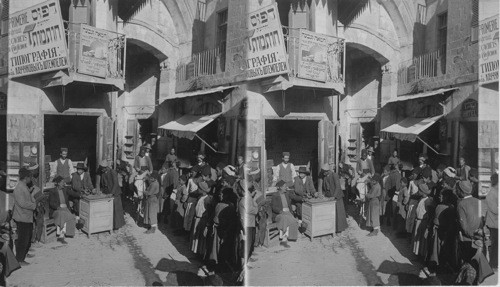 Among changer and his patrons just inside the Jaffa Gate at Jerusalem. Palestine