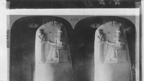 [Law Code in Cuneiform Writing] Portrait of Hammurabi. Babylon 150 B.C