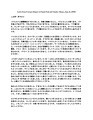 Letter from Tsuruno Meguro to Fumio Fred and Yoneko Takano, June 21, 1945, typescript