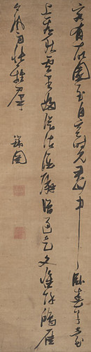 Calligraphy late 16 - early 17 century A.D