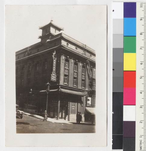 [View of Mandarin Café in Chinatown, San Francisco]