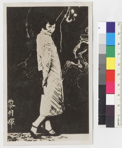 [Unidentified Chinese woman]