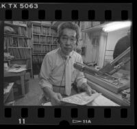 Matao Uwate, host of "Radio Li'l Tokyo" in Los Angeles, Calif., 1987