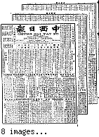 Chung hsi jih pao [microform] = Chung sai yat po, December 8, 1902
