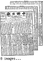 Chung hsi jih pao [microform] = Chung sai yat po, June 20, 1902