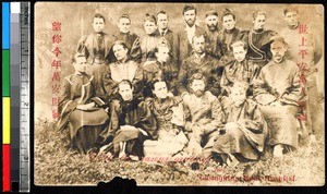Methodist Episcopal Missionaries, Sichuan, China, 1896
