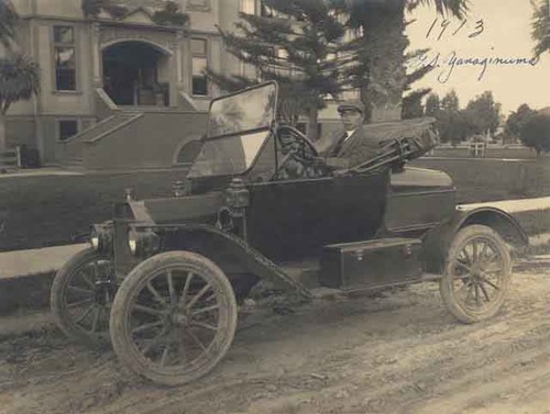 Father's first business car