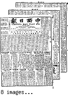 Chung hsi jih pao [microform] = Chung sai yat po, July 12, 1902
