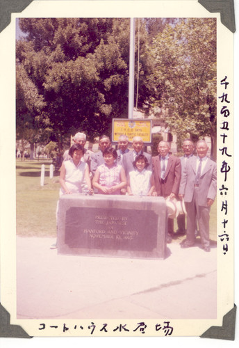 Rededication of Japanese Fountain given to Hanford, Kings County, in 1915