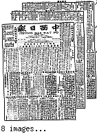 Chung hsi jih pao [microform] = Chung sai yat po, August 13, 1904