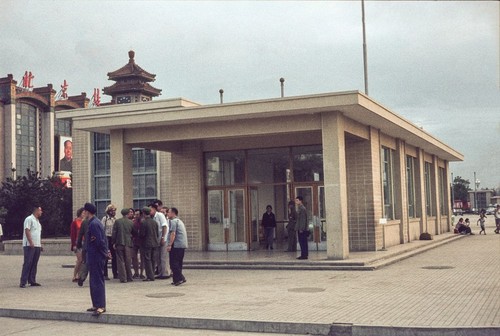 Beijing Subway