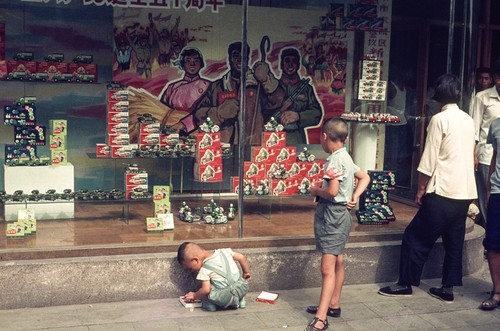 Kids Inspecting Toy