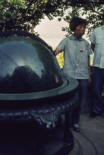 Nanjing Astronomical Observatory