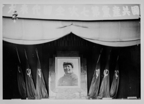 Memorial of Seventh National Congress of Communist Party of China