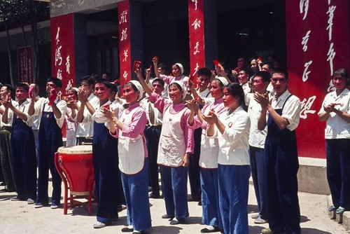 Cultural Troupe Performing Revolutionary Program