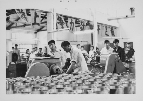 Students visiting the Factory