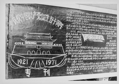 Blackboard drawing