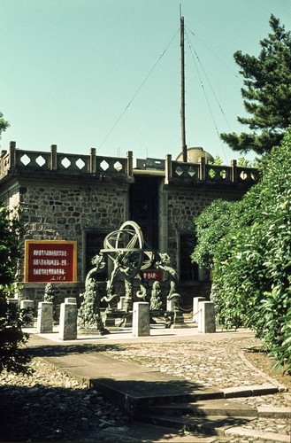 Nanjing Astronomical Observatory