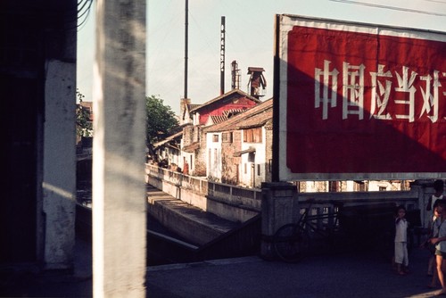 Small Town in South China