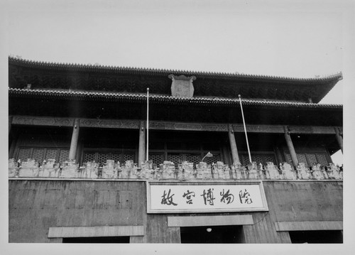 The Palace Museum