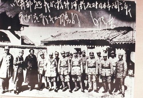 Photo Signed by Mao of WWII-era Communist Military Leaders Standing with Mao