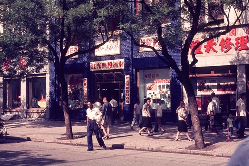 Shop in Wangfujing Street