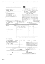 [Invoice from China Shipping Container Lines to the Falcon Company Ltd regarding cases of giftwares]