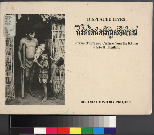 Displaced lives : stories of life and culture from the Khmer in Site II, Thailand
