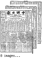 Chung hsi jih pao [microform] = Chung sai yat po, June 12, 1903