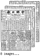 Chung hsi jih pao [microform] = Chung sai yat po, June 26, 1903