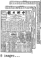 Chung hsi jih pao [microform] = Chung sai yat po, June 22, 1903