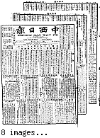 Chung hsi jih pao [microform] = Chung sai yat po, July 13, 1903