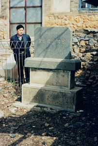 Memorial stone for Ellen Nielsen, 2002