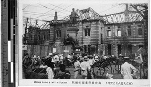 Manse Pashi Station, Tokyo, Japan, ca. 1920-1940