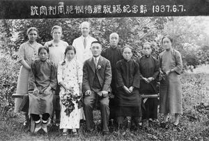Bryllup i Huanjen den 7. juni 1937