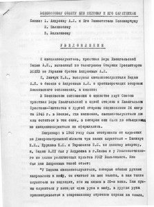 A report from Bidash, 1956
