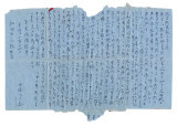 Letter from Tsuruye Tashima to Kan Wada, November 14, 1964