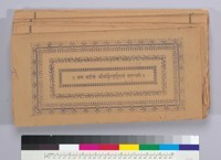 Srimavisnupurana