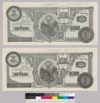 Un Peso banknotes 7 and 8 (front)