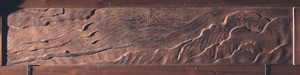 Carved panel depicting waves and seagulls
