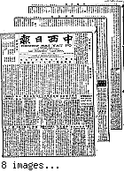 Chung hsi jih pao [microform] = Chung sai yat po, May 31, 1901