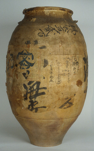Urn, large, may be Japanese