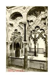 Perspective of the interior of the Mirab chapel, Córdoba, Spain