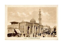 Mosque Zeida Zenab, Cairo, Egypt