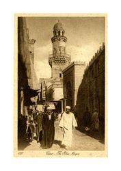 The Blue Mosque, Cairo, Egypt