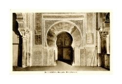 New Mihrab in Mezquita, Córdoba, Spain