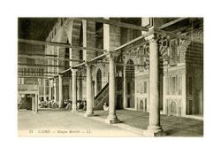 Mosque Mœrirt, Cairo, Egypt
