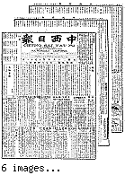 Chung hsi jih pao [microform] = Chung sai yat po, October 13, 1900